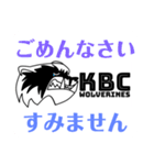 [KBC]部活スタンプ（個別スタンプ：4）