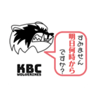 [KBC]部活スタンプ（個別スタンプ：7）