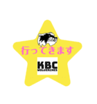 [KBC]部活スタンプ（個別スタンプ：10）