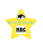 [KBC]部活スタンプ（個別スタンプ：11）