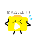 訳ありスタンプムラっと（個別スタンプ：6）