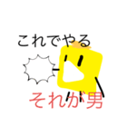 訳ありスタンプムラっと（個別スタンプ：7）