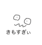 訳ありスタンプムラっと（個別スタンプ：8）
