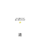 訳ありスタンプムラっと（個別スタンプ：11）