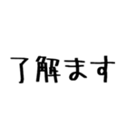 毎日使えるこどもの言い間違い【日常】（個別スタンプ：1）