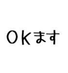 毎日使えるこどもの言い間違い【日常】（個別スタンプ：2）