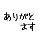 毎日使えるこどもの言い間違い【日常】（個別スタンプ：4）