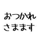 毎日使えるこどもの言い間違い【日常】（個別スタンプ：5）