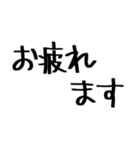 毎日使えるこどもの言い間違い【日常】（個別スタンプ：6）