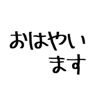 毎日使えるこどもの言い間違い【日常】（個別スタンプ：7）