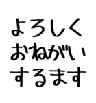 毎日使えるこどもの言い間違い【日常】（個別スタンプ：8）