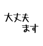 毎日使えるこどもの言い間違い【日常】（個別スタンプ：9）