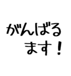 毎日使えるこどもの言い間違い【日常】（個別スタンプ：10）