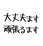 毎日使えるこどもの言い間違い【日常】（個別スタンプ：11）