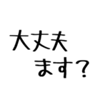 毎日使えるこどもの言い間違い【日常】（個別スタンプ：12）