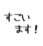 毎日使えるこどもの言い間違い【日常】（個別スタンプ：13）