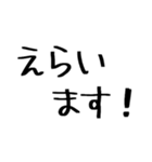 毎日使えるこどもの言い間違い【日常】（個別スタンプ：14）