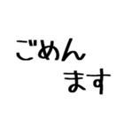 毎日使えるこどもの言い間違い【日常】（個別スタンプ：15）