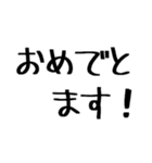 毎日使えるこどもの言い間違い【日常】（個別スタンプ：16）