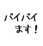 毎日使えるこどもの言い間違い【日常】（個別スタンプ：17）