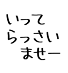 毎日使えるこどもの言い間違い【日常】（個別スタンプ：19）