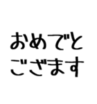 毎日使えるこどもの言い間違い【日常】（個別スタンプ：21）