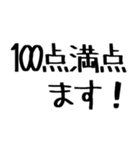 毎日使えるこどもの言い間違い【日常】（個別スタンプ：22）