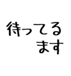 毎日使えるこどもの言い間違い【日常】（個別スタンプ：23）