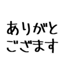 毎日使えるこどもの言い間違い【日常】（個別スタンプ：25）