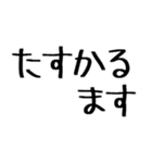 毎日使えるこどもの言い間違い【日常】（個別スタンプ：26）