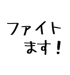 毎日使えるこどもの言い間違い【日常】（個別スタンプ：27）