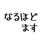 毎日使えるこどもの言い間違い【日常】（個別スタンプ：28）