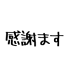 毎日使えるこどもの言い間違い【日常】（個別スタンプ：29）