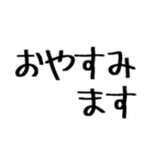 毎日使えるこどもの言い間違い【日常】（個別スタンプ：30）