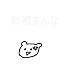 日常で使えるかもしれない？！スタンプ（個別スタンプ：8）