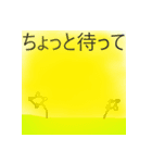 日常で使えるかもしれない？！スタンプ（個別スタンプ：14）