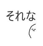 日常で使えるかもしれない？！スタンプ（個別スタンプ：31）