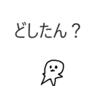 日常で使えるかもしれない？！スタンプ（個別スタンプ：32）