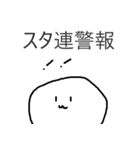 日常で使えるかもしれない？！スタンプ（個別スタンプ：33）