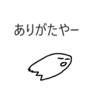 日常で使えるかもしれない？！スタンプ（個別スタンプ：34）