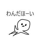 日常で使えるかもしれない？！スタンプ（個別スタンプ：37）