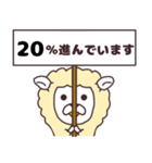 羊たちの勤勉（個別スタンプ：28）