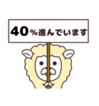 羊たちの勤勉（個別スタンプ：29）