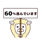 羊たちの勤勉（個別スタンプ：30）