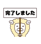 羊たちの勤勉（個別スタンプ：32）