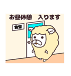 羊たちの勤勉（個別スタンプ：36）