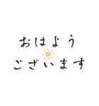 敬語 シンプル グループ用（個別スタンプ：14）