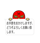 奮闘マスクマン 4 吹き出しとプロレス（個別スタンプ：26）