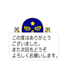 奮闘マスクマン 4 吹き出しとプロレス（個別スタンプ：27）