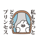 現実逃避うさちゃん その6（個別スタンプ：31）